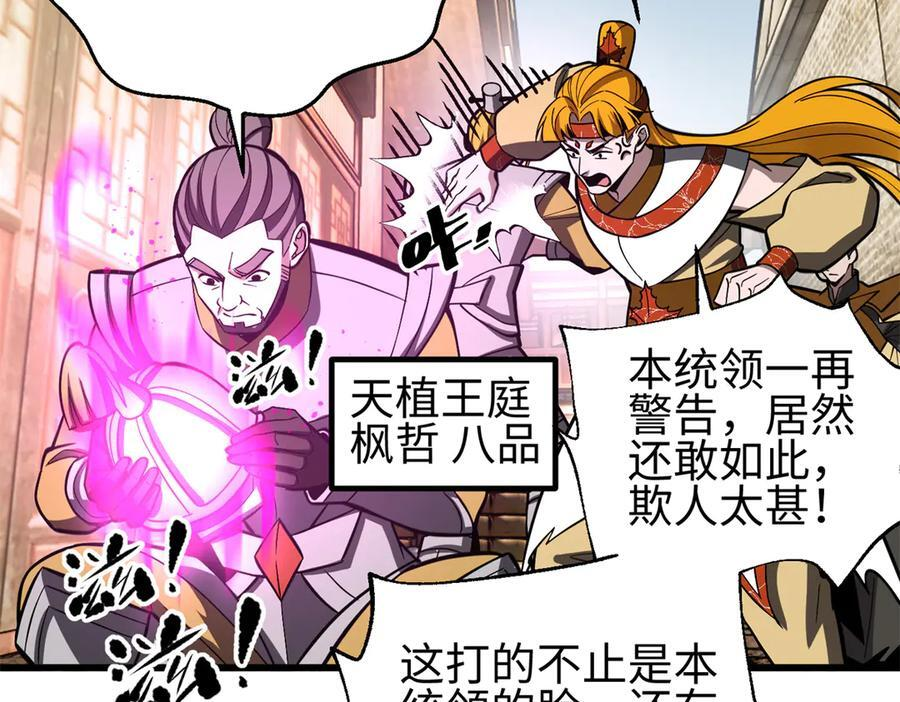 321 换个马甲继续浪 第56页