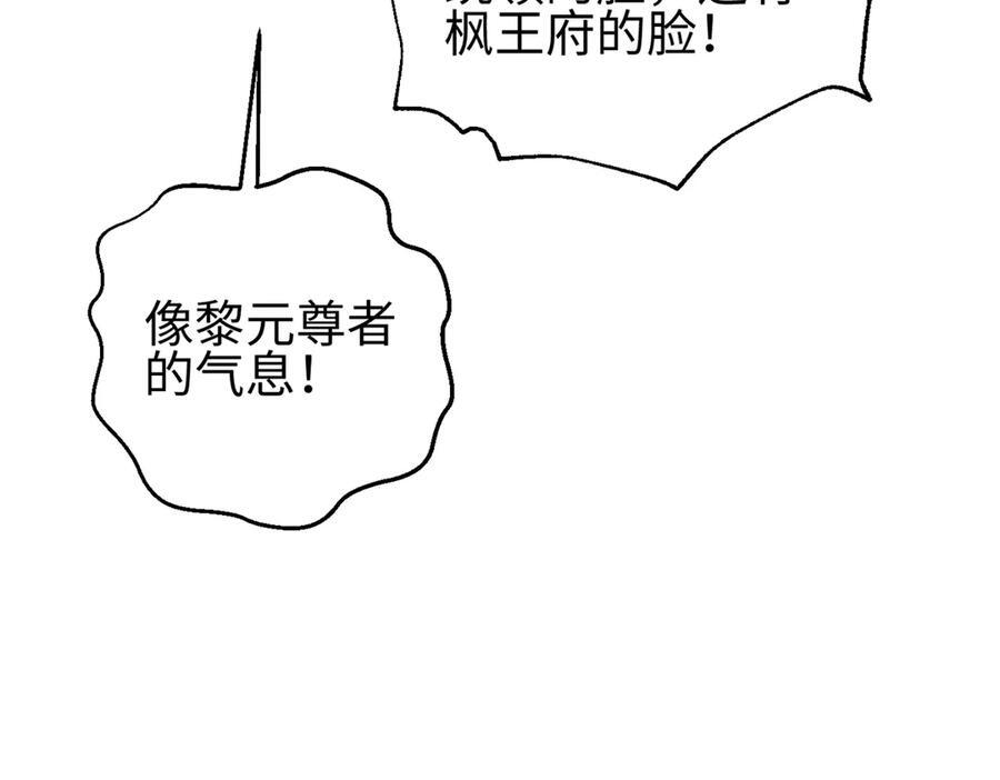 321 换个马甲继续浪 第58页
