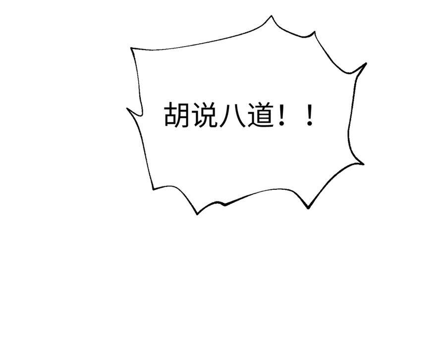 321 换个马甲继续浪 第59页