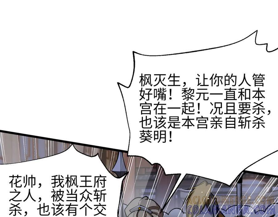 321 换个马甲继续浪 第61页
