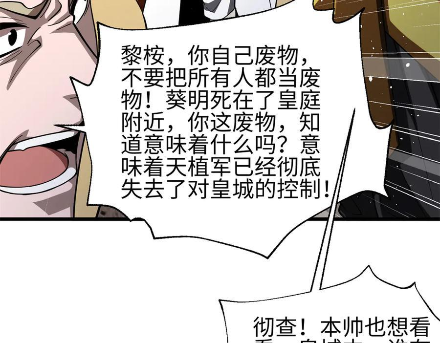 321 换个马甲继续浪 第64页