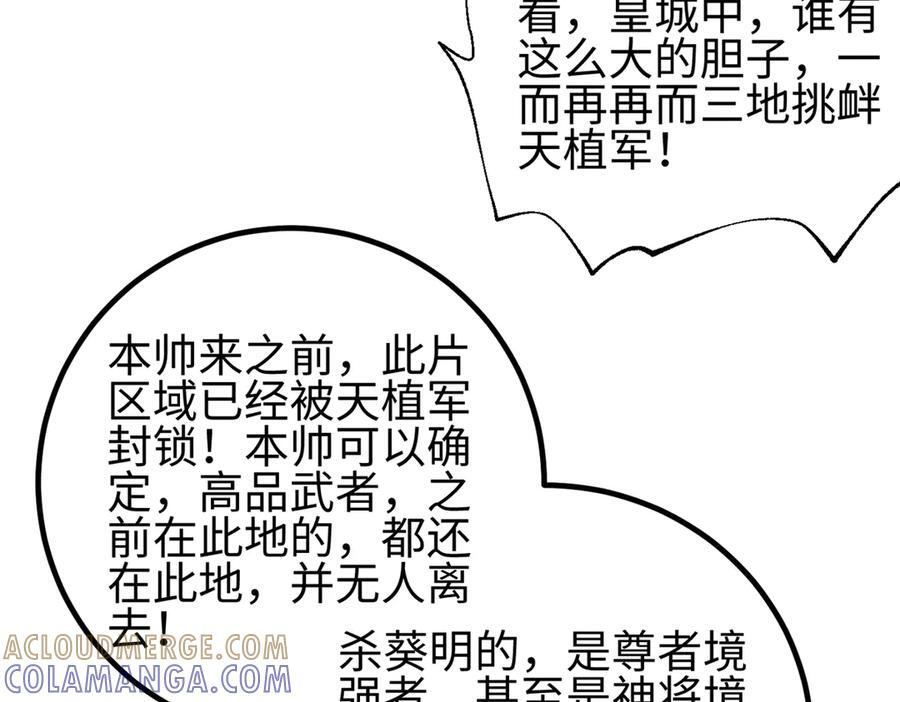321 换个马甲继续浪 第65页