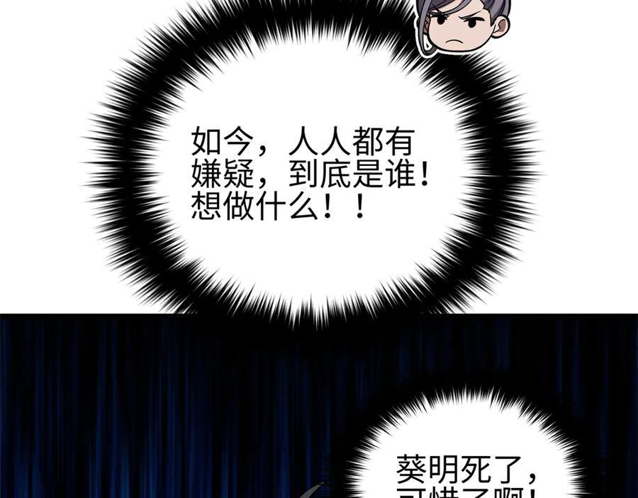 321 换个马甲继续浪 第70页