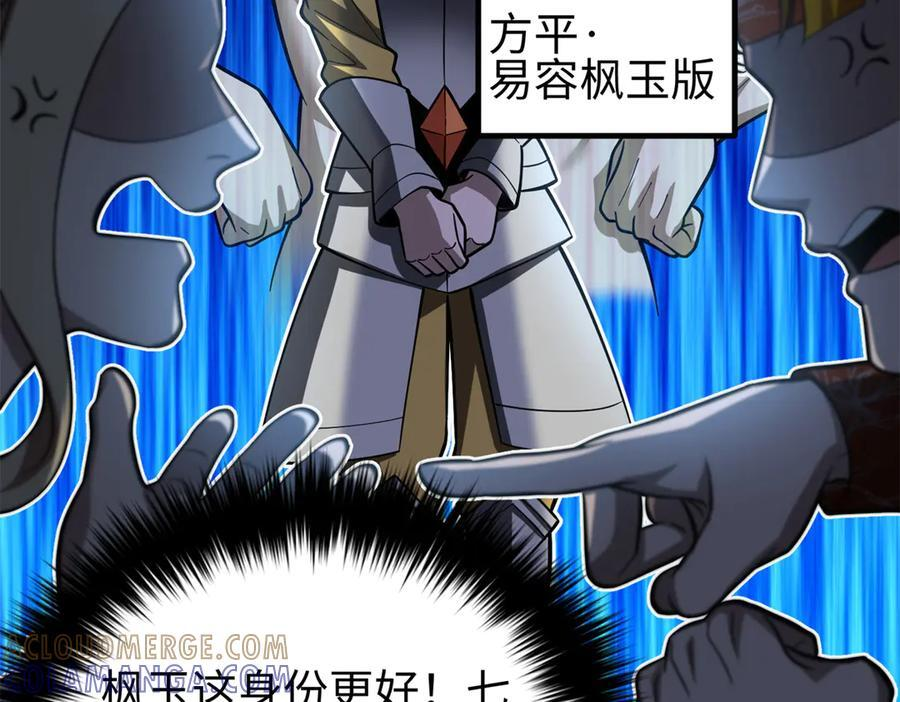 321 换个马甲继续浪 第73页