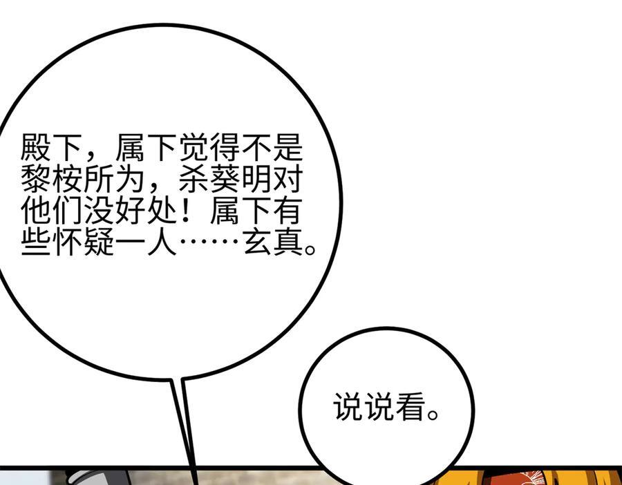 321 换个马甲继续浪 第76页