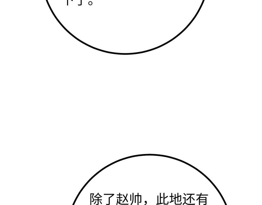 321 换个马甲继续浪 第86页