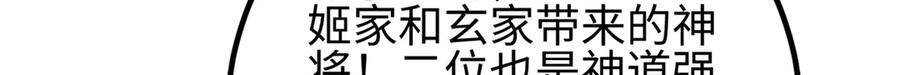 321 换个马甲继续浪 第87页