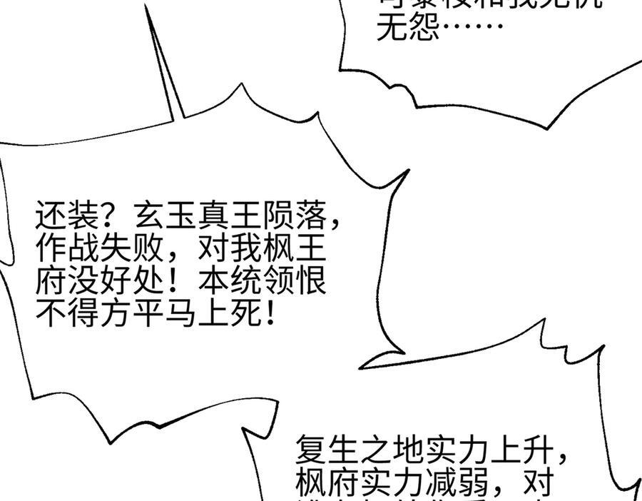 321 换个马甲继续浪 第91页