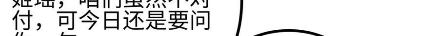 321 换个马甲继续浪 第96页