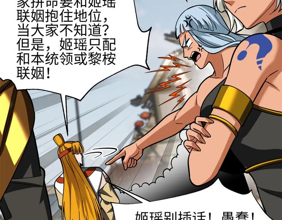 321 换个马甲继续浪 第100页