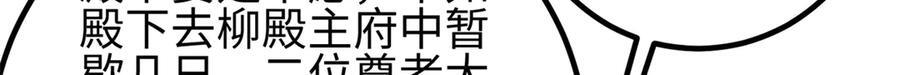 321 换个马甲继续浪 第105页
