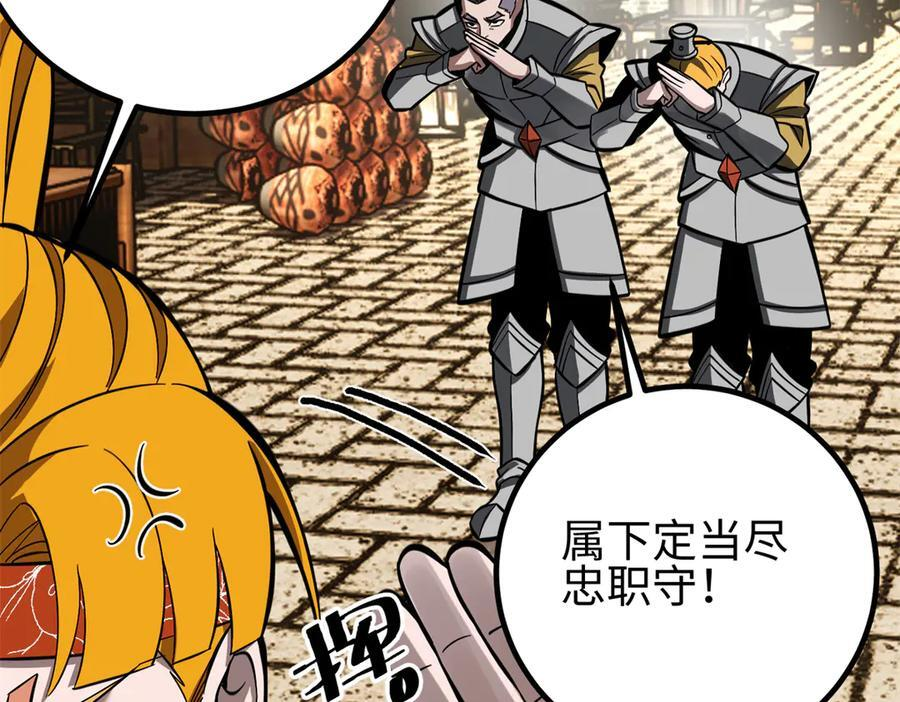 321 换个马甲继续浪 第112页