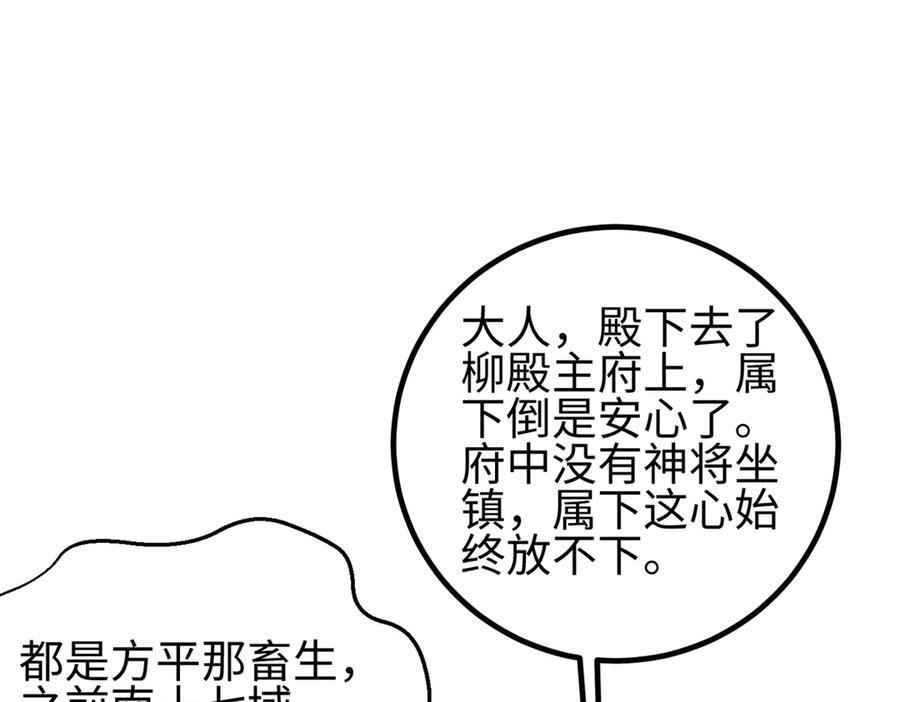 321 换个马甲继续浪 第118页