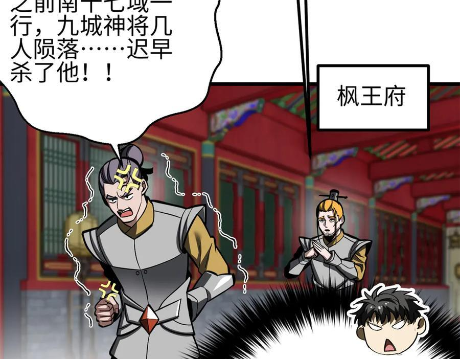 321 换个马甲继续浪 第119页