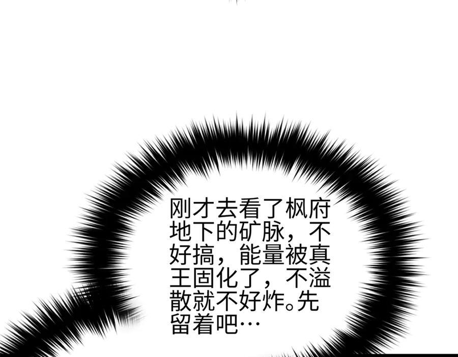 321 换个马甲继续浪 第122页