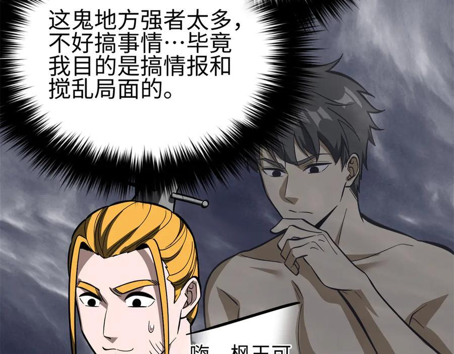 321 换个马甲继续浪 第124页