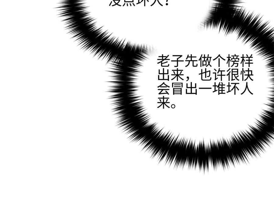 321 换个马甲继续浪 第127页