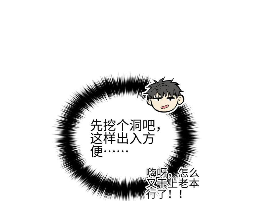 321 换个马甲继续浪 第128页