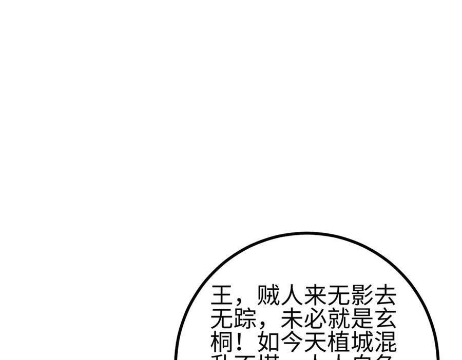 321 换个马甲继续浪 第130页