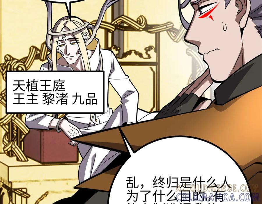 321 换个马甲继续浪 第133页