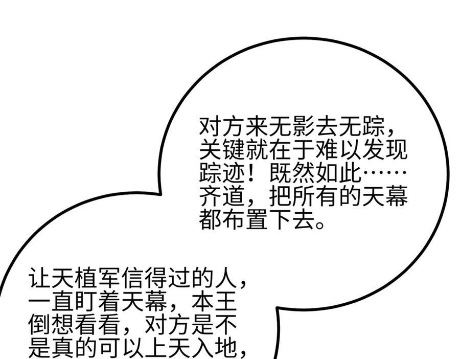 321 换个马甲继续浪 第136页