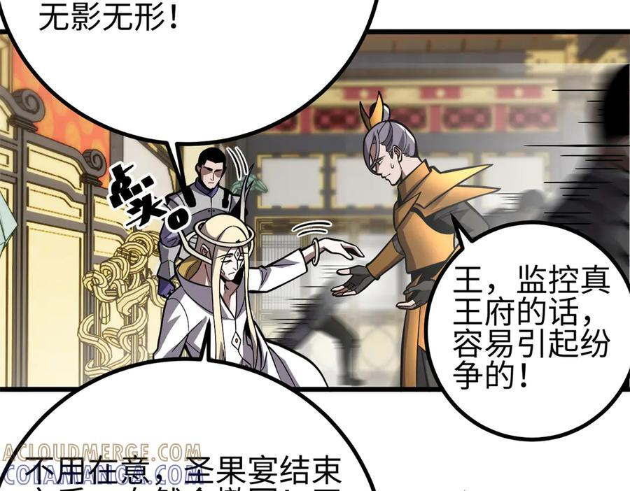 321 换个马甲继续浪 第137页