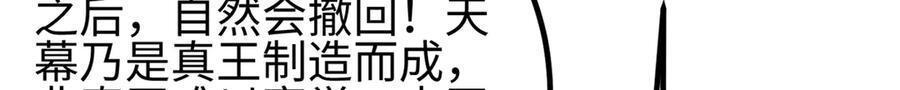 321 换个马甲继续浪 第138页