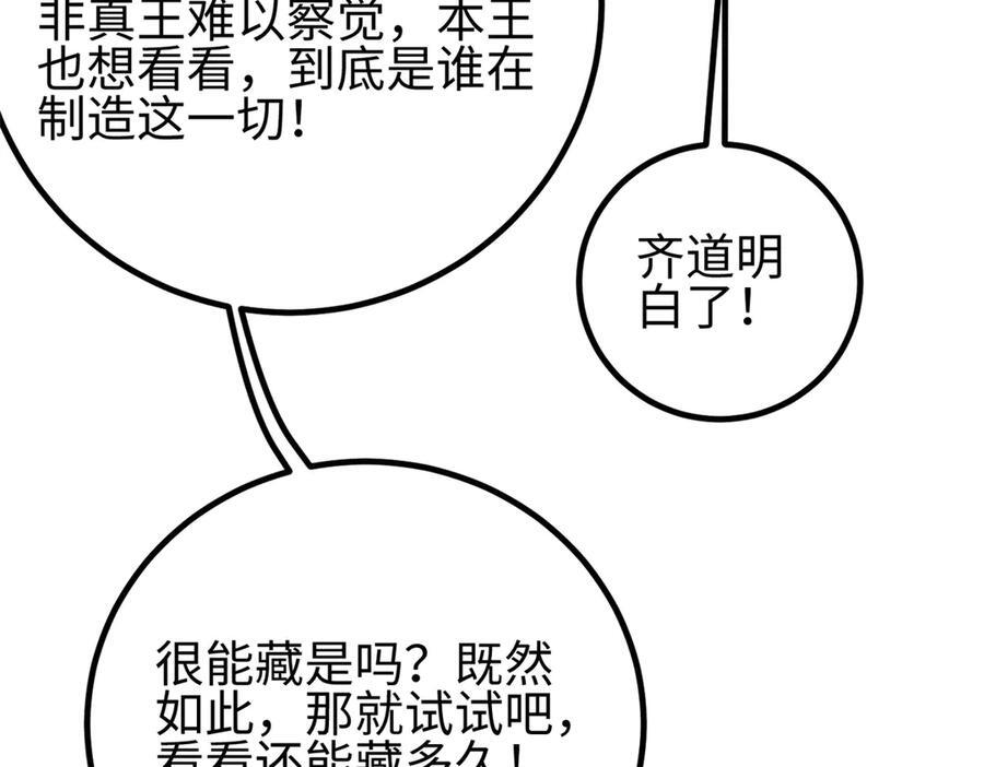 321 换个马甲继续浪 第139页