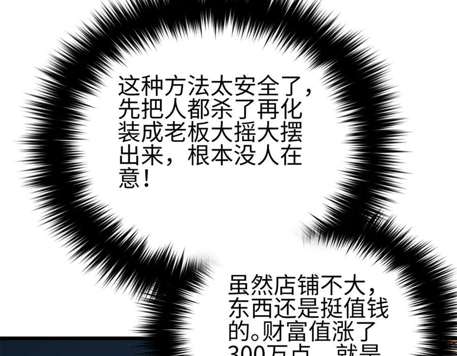 321 换个马甲继续浪 第152页