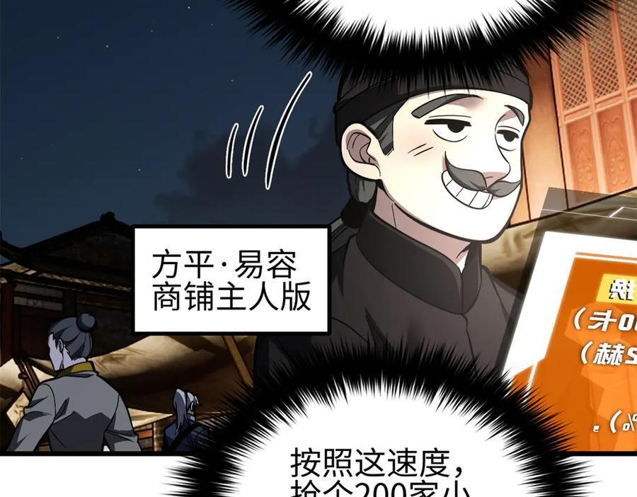 321 换个马甲继续浪 第154页