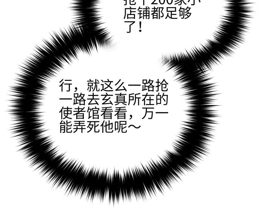 321 换个马甲继续浪 第155页