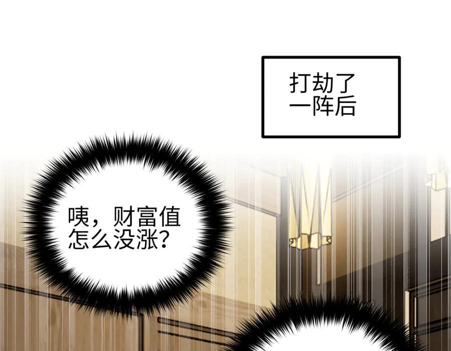 321 换个马甲继续浪 第158页