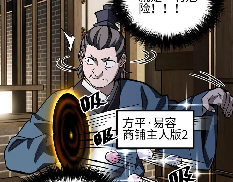 321 换个马甲继续浪 第160页