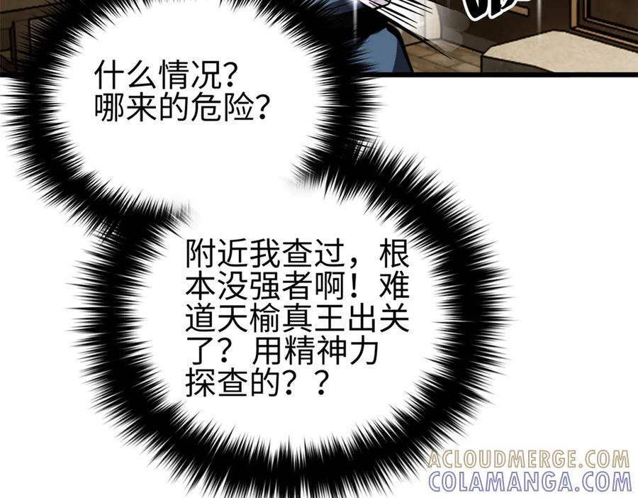321 换个马甲继续浪 第161页