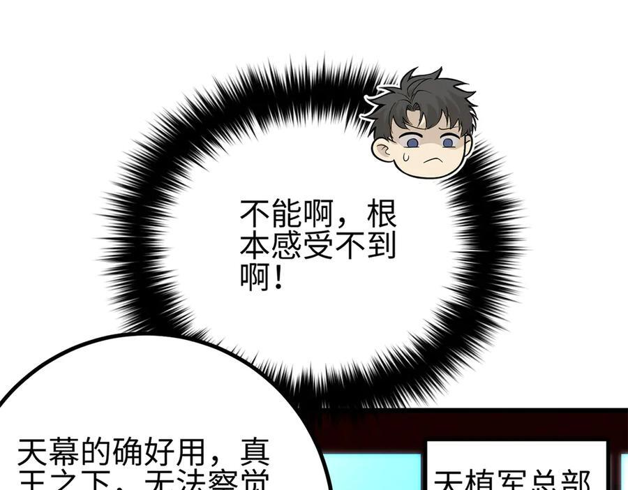 321 换个马甲继续浪 第163页