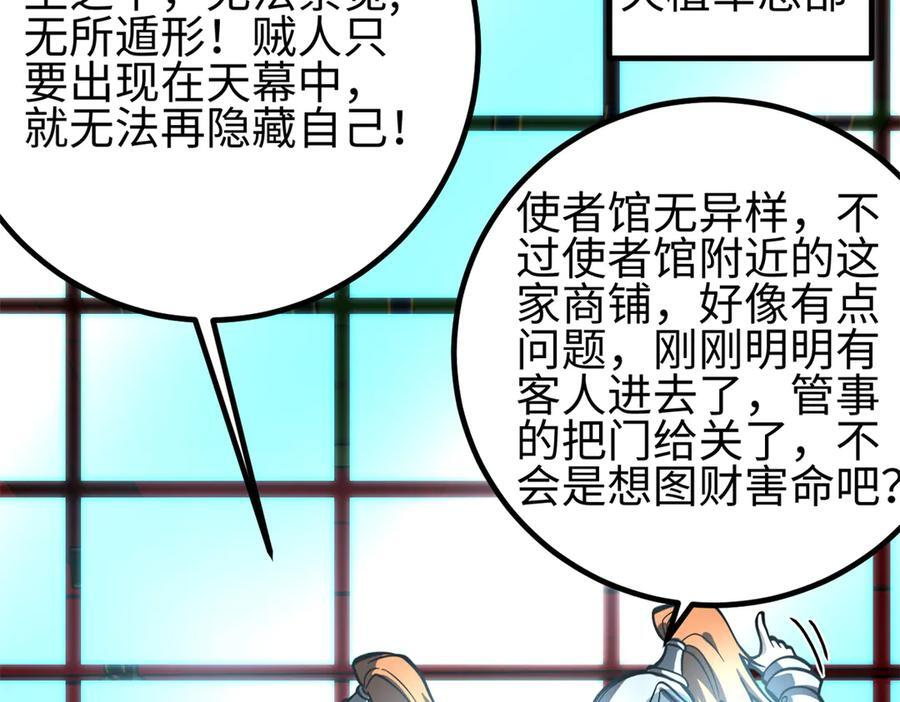 321 换个马甲继续浪 第164页