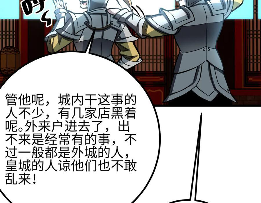 321 换个马甲继续浪 第166页