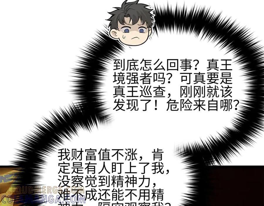 321 换个马甲继续浪 第169页