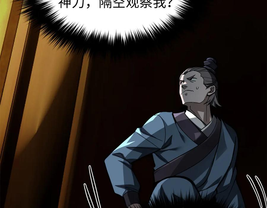 321 换个马甲继续浪 第170页