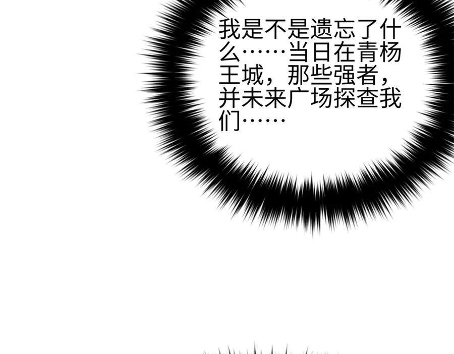 321 换个马甲继续浪 第172页