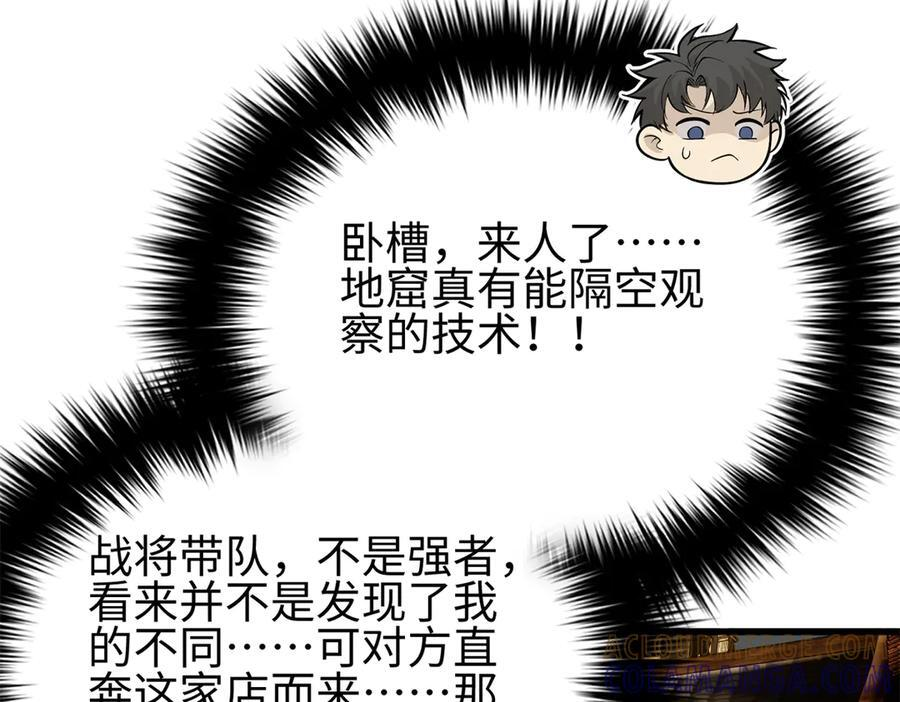 321 换个马甲继续浪 第173页