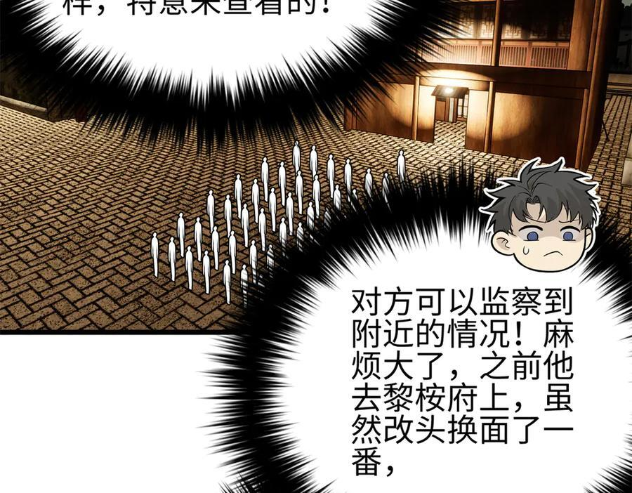 321 换个马甲继续浪 第175页