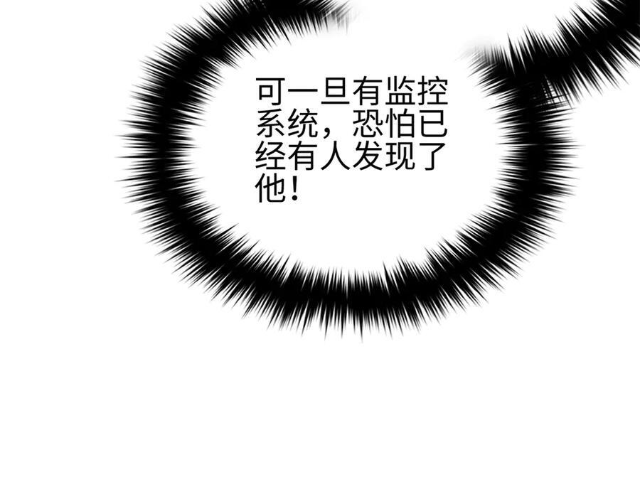 321 换个马甲继续浪 第176页