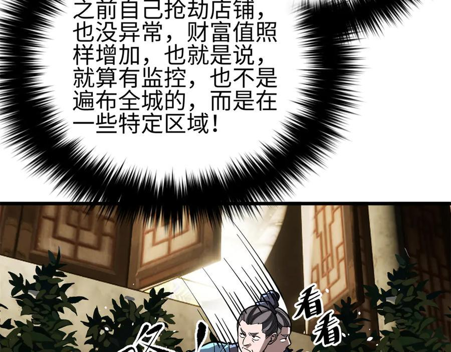 321 换个马甲继续浪 第179页