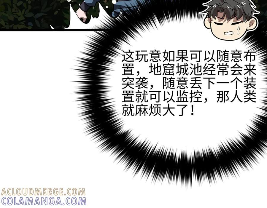 321 换个马甲继续浪 第181页