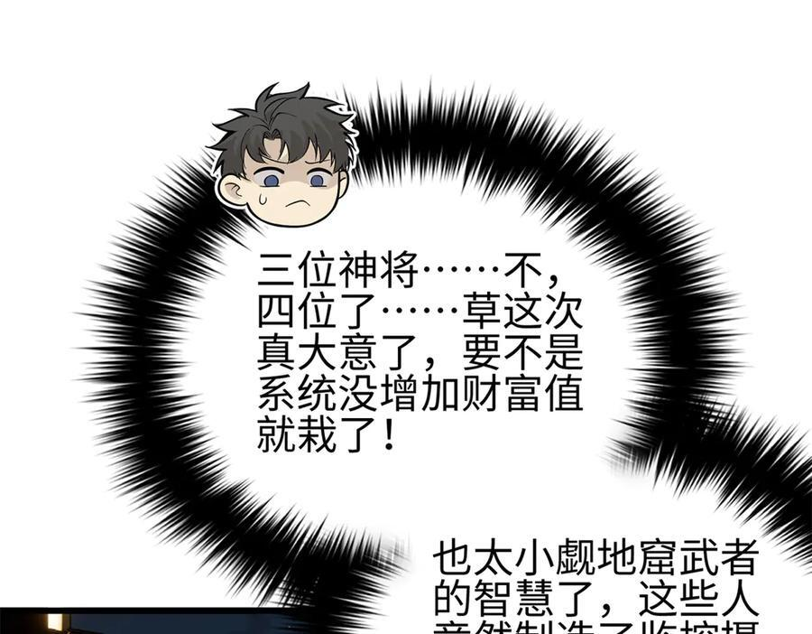 321 换个马甲继续浪 第182页
