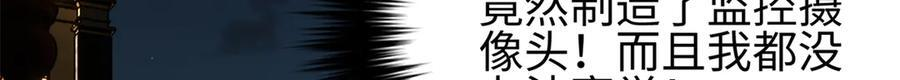 321 换个马甲继续浪 第183页
