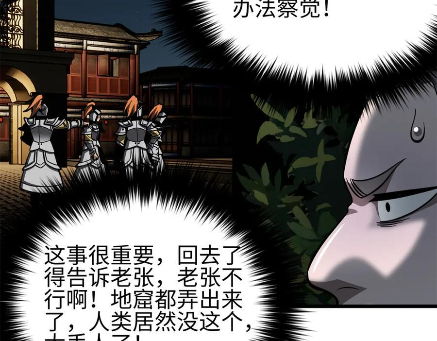 321 换个马甲继续浪 第184页