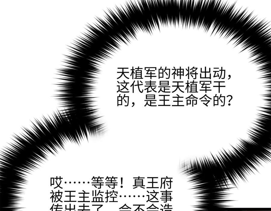 321 换个马甲继续浪 第187页