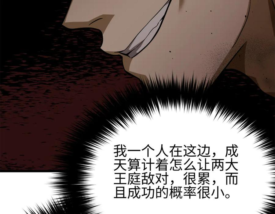 321 换个马甲继续浪 第190页